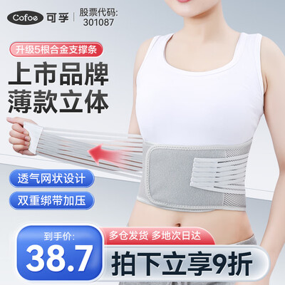 咨询了解可孚KF-GD01(L)是否还行？内幕使用评测！！