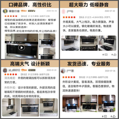 樱雪K1927+Q1809G怎么样?是品牌吗?