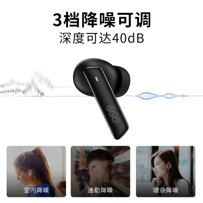 qcy t5 t8 对比哪个好？区别是？