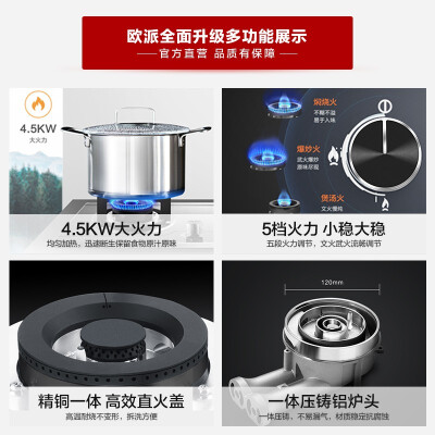 欧派QA202怎么样？性价比高吗？