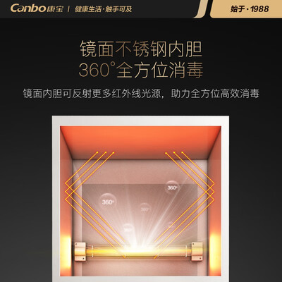 康宝XDZ115-G19怎么样?质量好吗?