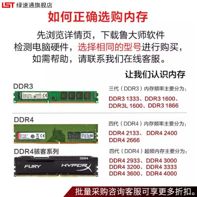 金士顿ddr3 8g 1600怎么样