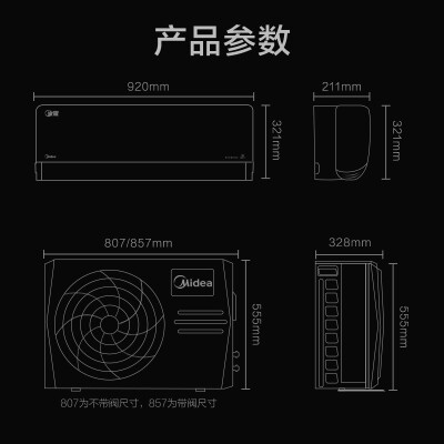 美的n8mja3与n8xjc3区别