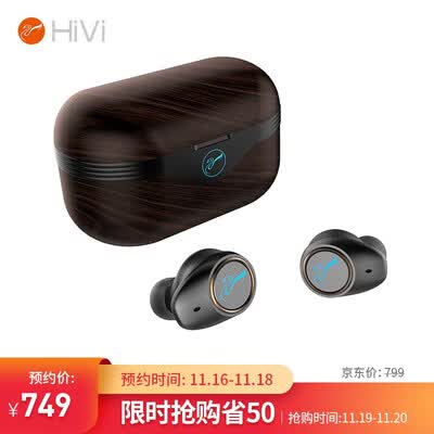 惠威AW-76怎么样?评价如何?