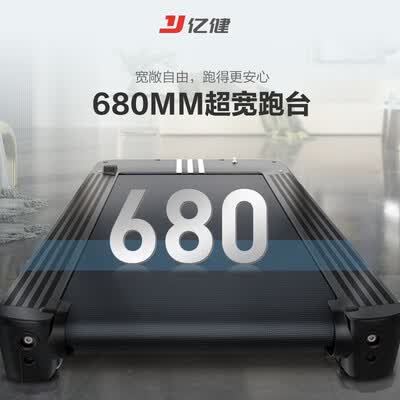 亿健精灵pro跟s6对比哪个好?有何区别?