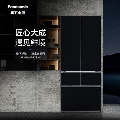 对比分析松下（Paasoic）NR-EW46BXB-K用户反馈好吗？消费者反馈如何？！
