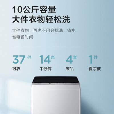 美的MB100KQ3洗衣机怎么样?测试如何?
