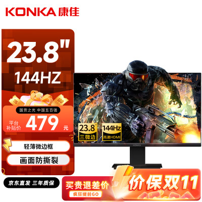 测评体验感受康佳KM2412G优缺点曝光分析，评测一星期经验分享！