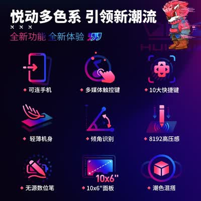 绘王(HUION)HS611怎么样?评价好吗?