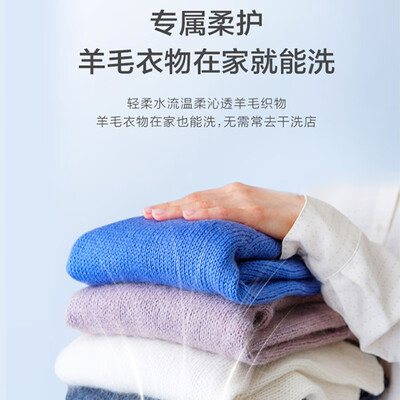 对比解密海尔10公斤XQB100-BZ506感觉真的好吗？众多网友使用感受分享！