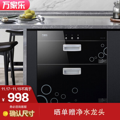 万家乐ZTD110-IM6怎么样?质量好不好?