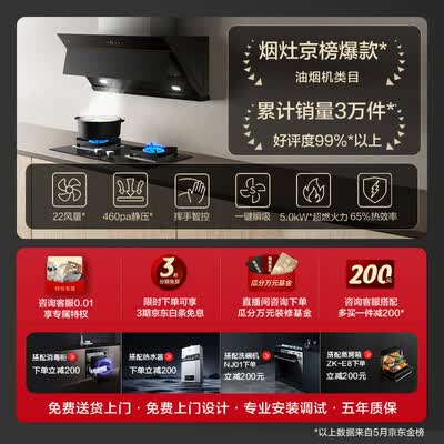 方太jcd9a与b比较哪个好?区别是?