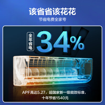 科龙KFR-33GWQJ1-X1怎么样？上档次吗？
