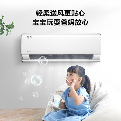 美的KFR-35GWN8MWA1怎么样？有谁用过？
