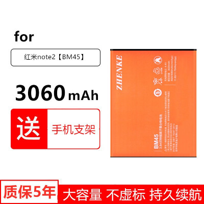 真科（ZHENKE）红米ote2给说说好不好_http://www.meifudie.com_好物_第1张