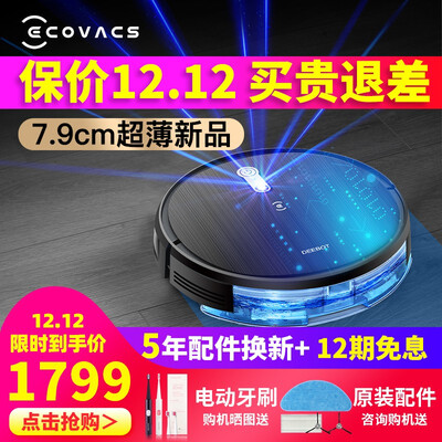 科沃斯DL33Max怎么样?评价如何?