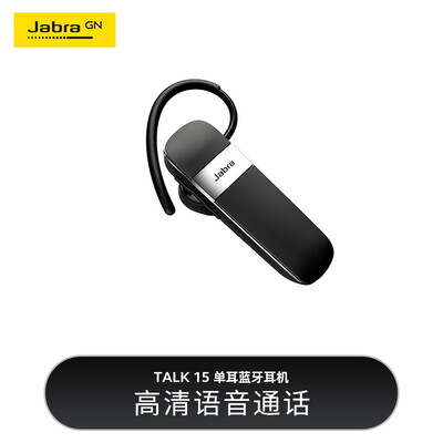 捷波朗talk 15拾音 15怎么样?上档次吗?