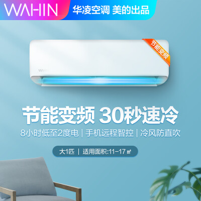 华凌kfr-26gw\/n8ha1与hf3比较哪个好？区别有吗？