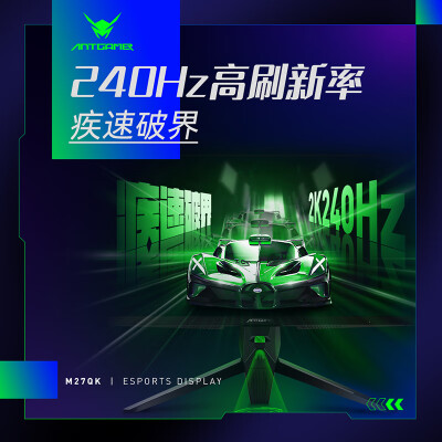 ANTGAMERM27QK怎么样？质量如何？
