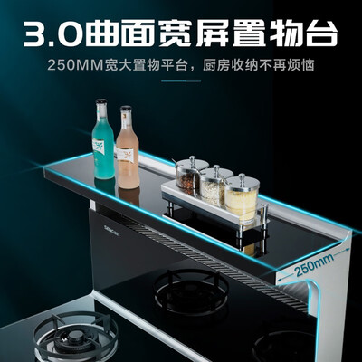 评价感受森歌X3集成灶值不值这价格呢，入手前要知道-盒子日记