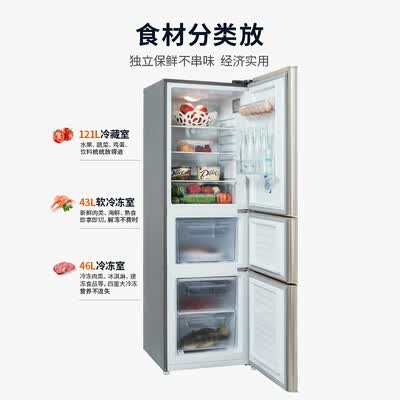 冰箱美菱BCD-210K3B怎么样?性价比高吗?