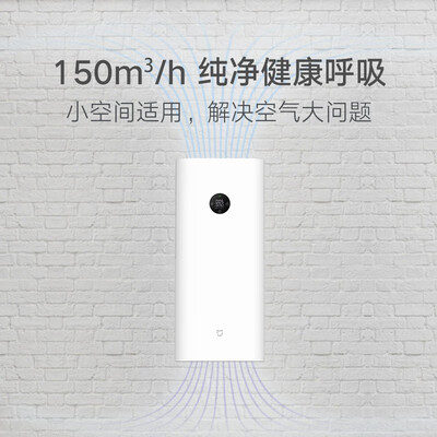 米家MJXFJ-150-A1怎么样?有谁用过?