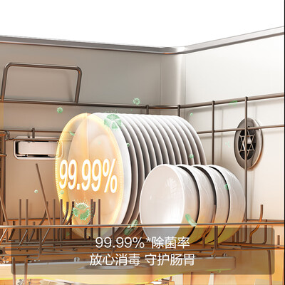 方太单槽式洗碗机C3D跟C5D对比哪个好？有啥区别？