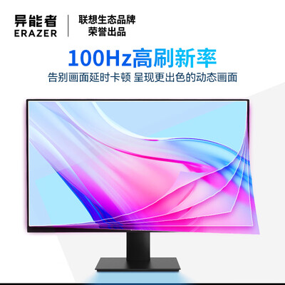 联想D2721H怎么样？评价如何？