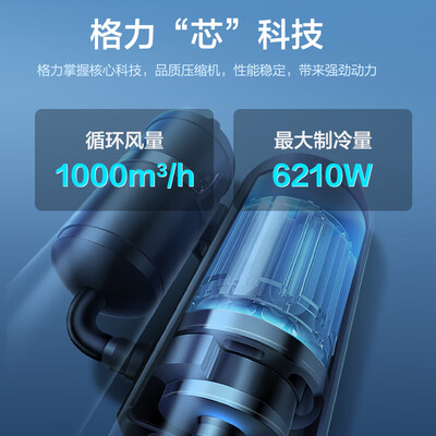 格力KFR-50GW(50557)FNhAa-B3(WIFI)怎么样？评价如何？
