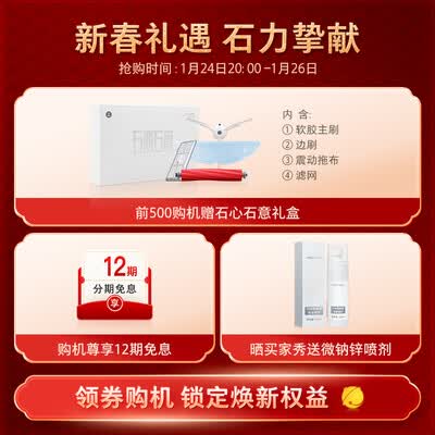 石头g10和科沃斯n9+哪个好?区别大吗?