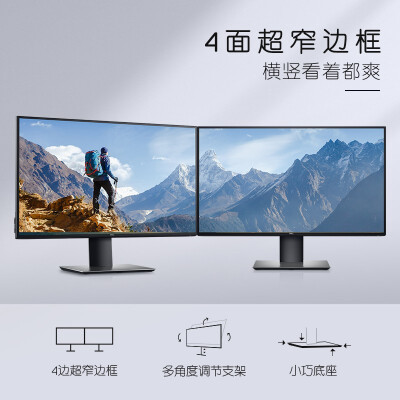 对比：戴尔u2720qm和优派vx2780-4k-hd-5哪个好？评测比较哪款好！