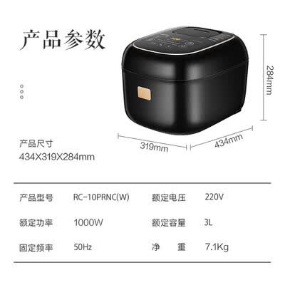 东芝RC-PR10NC怎么样?属于什么档次?
