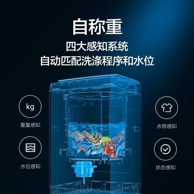 优缺点剖析云米WT8S洗衣机怎么样？使用分享爆料