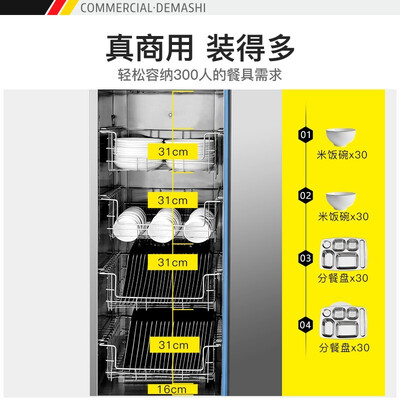 德玛仕XDR380D-1F怎么样?质量靠谱吗?