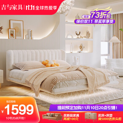 一起解密吉与YMS810悬浮床说实话好不好？深度剖析实际情况！！