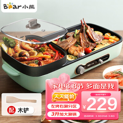 使用真实说说小熊DKL-C15G1如何怎么样？了解两个月心得分享！！