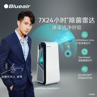 布鲁雅尔7710i怎么样?评测好吗?