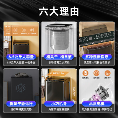 荣事达ERVP191013T怎么样？好不好用？