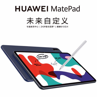 华为matepad10.4和ipad2020哪个好