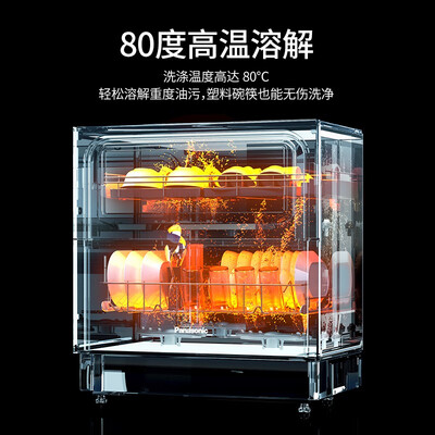 洗碗机松下NP-TF6WK1Y怎么样?使用评价好吗?