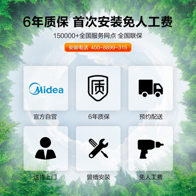 口碑实情分析美的yb302和yb333一样吗？到底要怎么选择