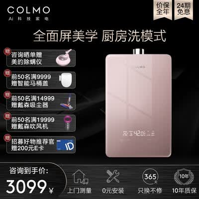 COLMOJSQ25-CX313怎么样?谁用过评价?