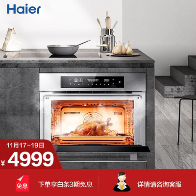 海尔ZT450-56S1怎么样?使用评价好吗?