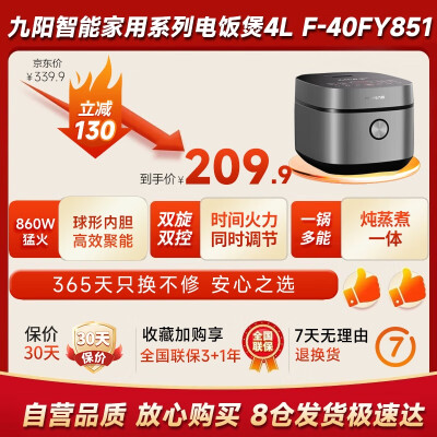 九阳fy808跟50t7比较哪个好？区别有没有？