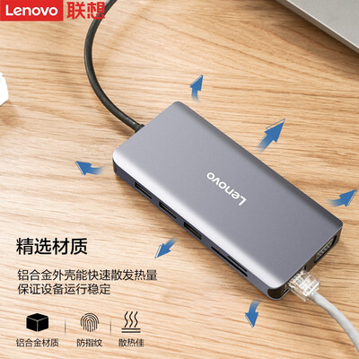 【求反馈】联想lx0801与联想lx0808比较?哪个更合适 【求反馈】联想lx0801与联想lx0808比较?哪个更合适