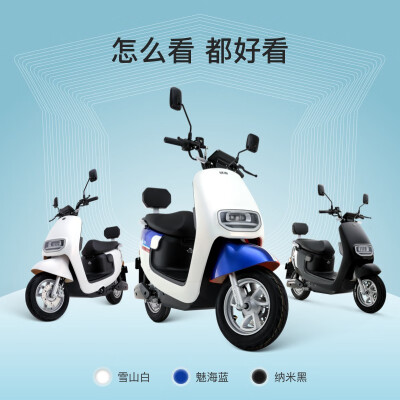 「评价性价比」绿源ly1200dt车型和价格？功能真的不好吗