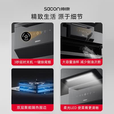 帅康CJ900怎么样？质量好不好？