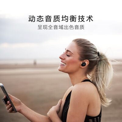 BoseBose 无线耳塞 黑色怎么样?评价如何?
