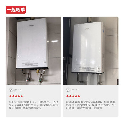 美的JSQ30-RX6怎么样?质量靠谱吗?