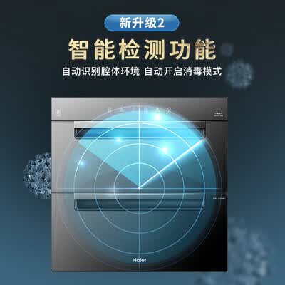 海尔ZQD100F-EB03怎么样?口碑如何?